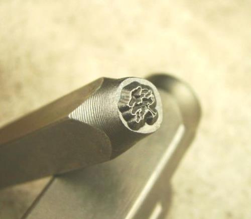 "Tree" Forest -6mm-Large Stamp-Metal-Hardened Steel-Gold & Silver Bar